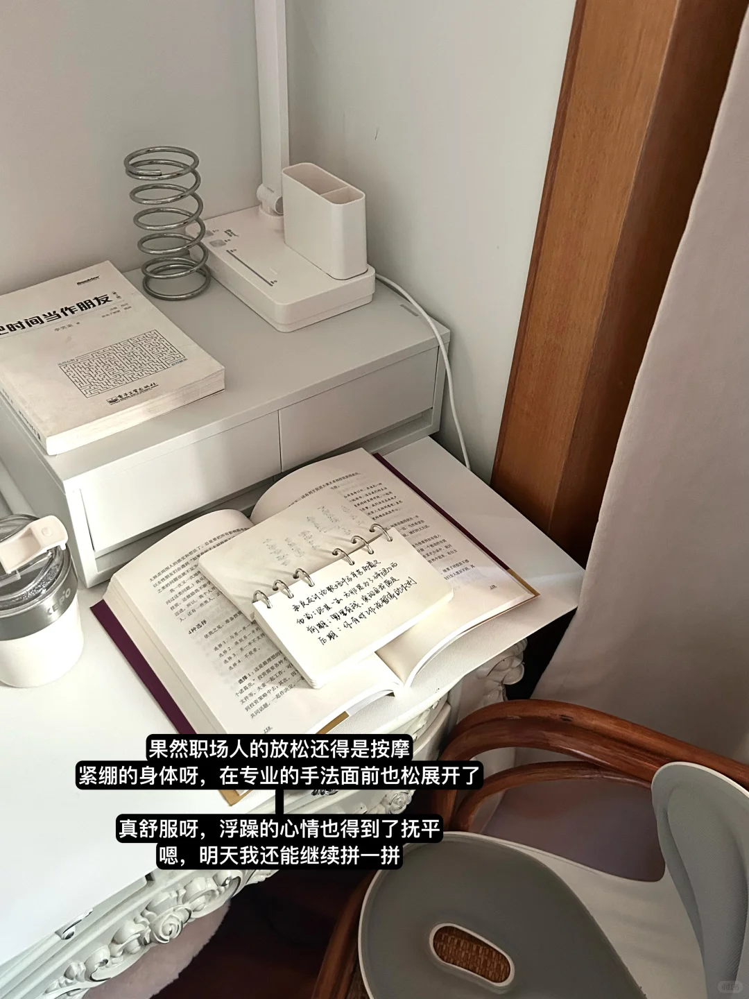 职场牛马喜欢的按摩，花小钱就能GET