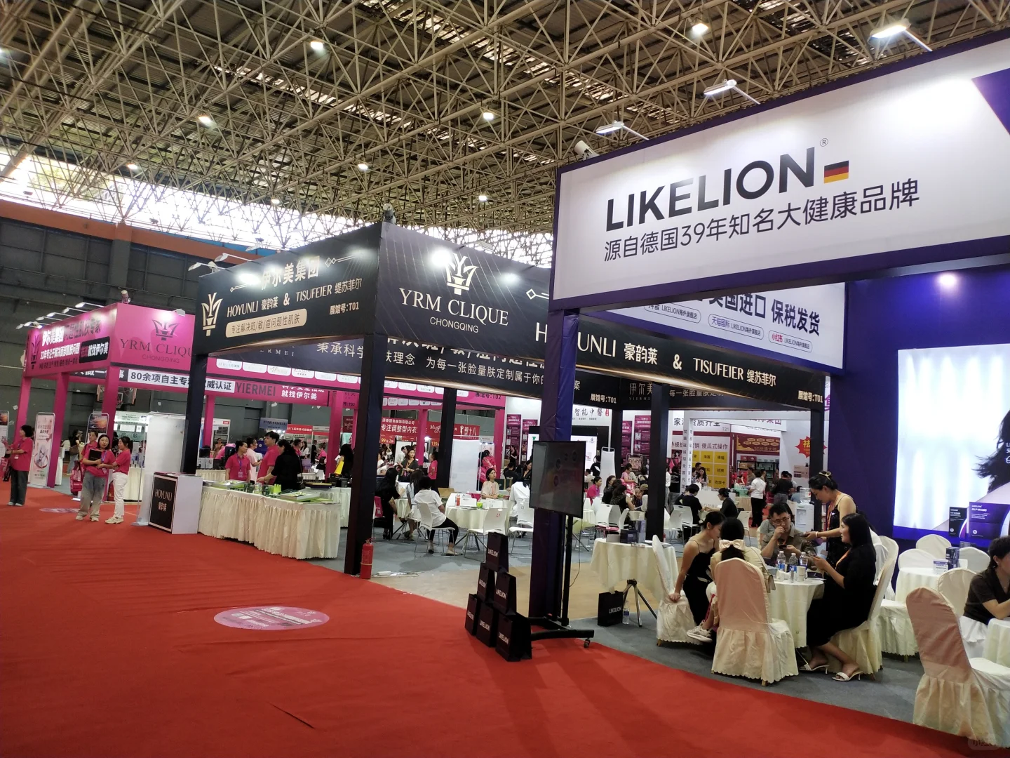 2025中国海南美容整形健康医美产业博览会