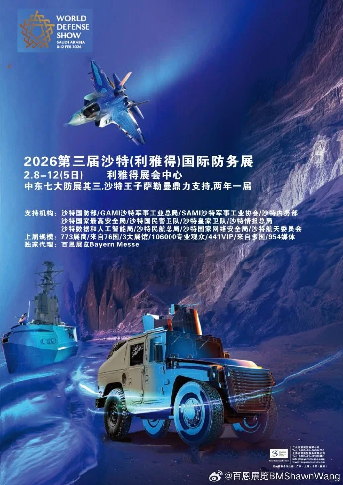 百恩全球展会最新爆料