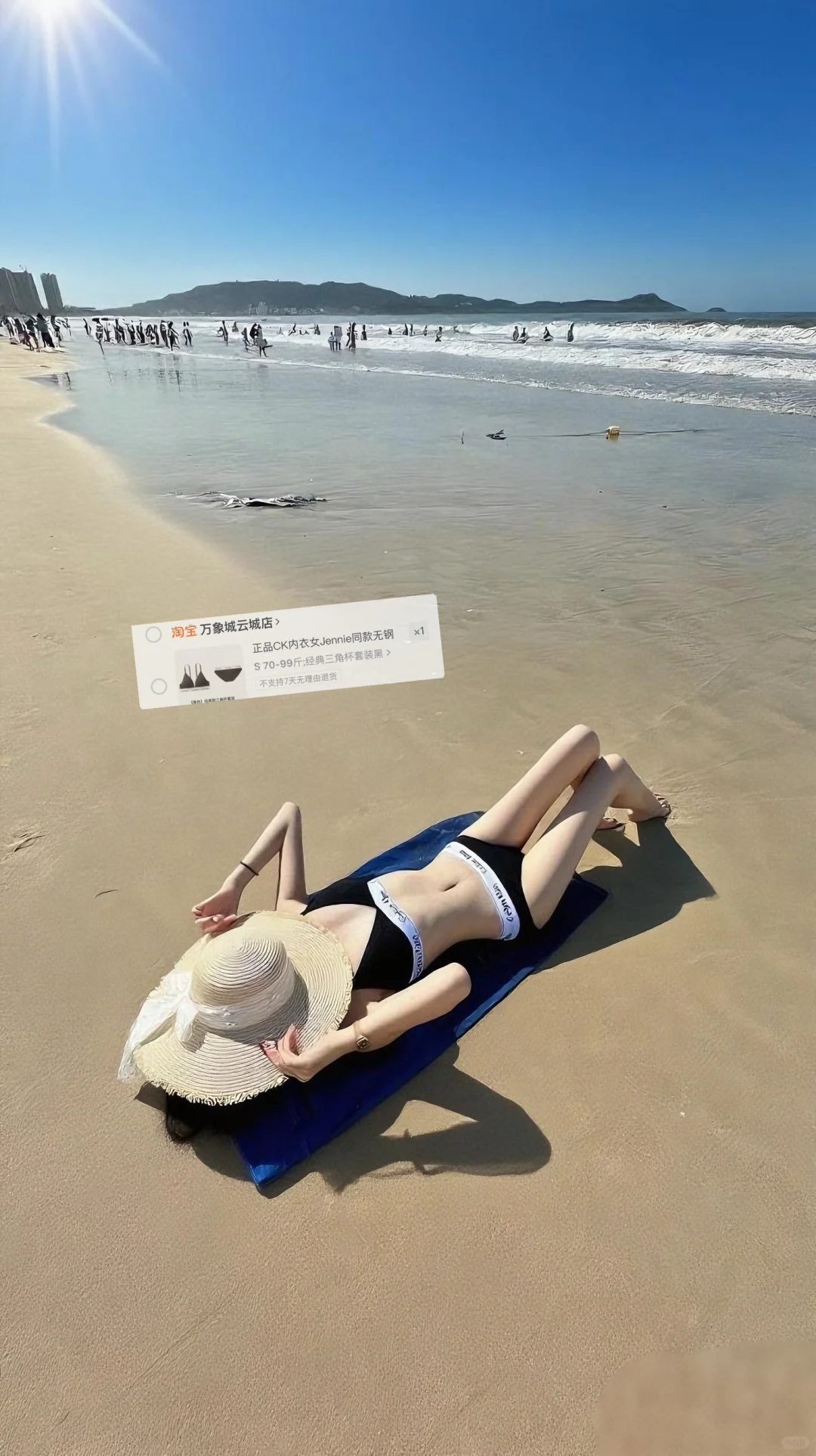 ?️抠搜女大海边平价穿搭分享‼️（内附?