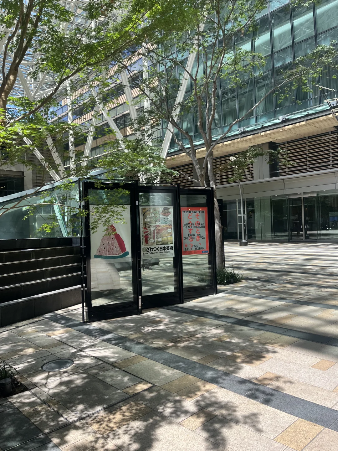 日本平面设计展2025