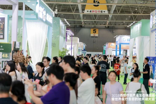 ✨必看!2025 华南疗愈产业生态博览会来袭