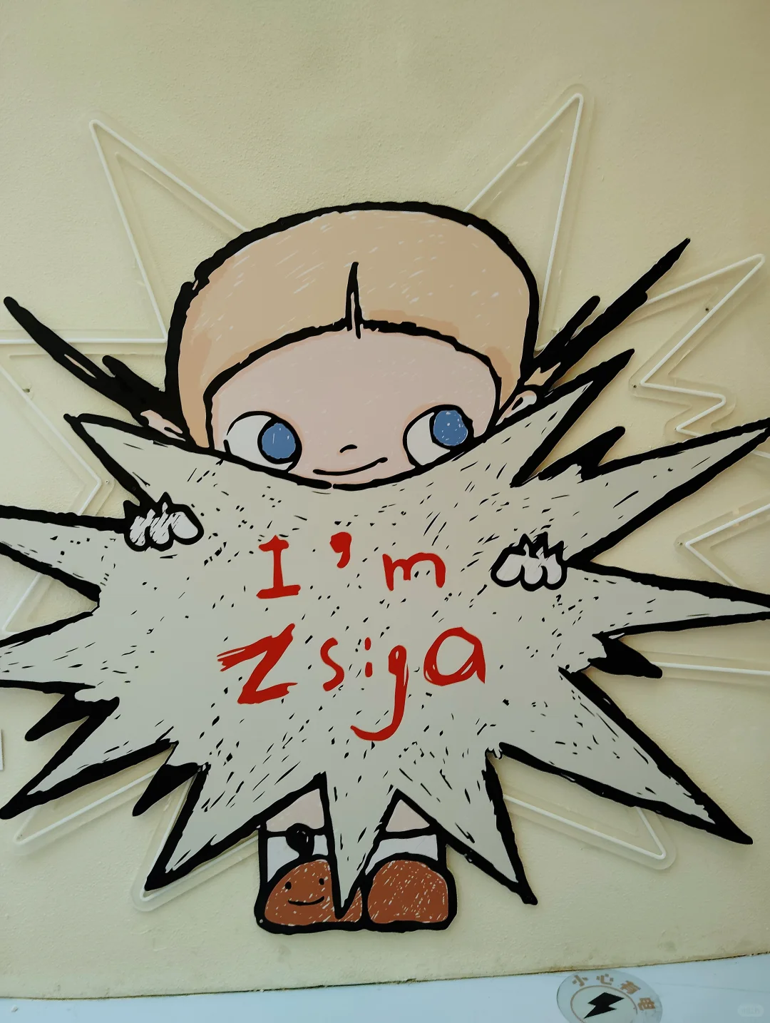 国贸几个展览+快闪合集～很适合?