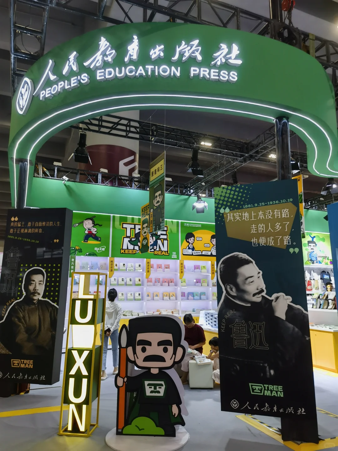 走进有书的地方?8‖2025南国书香节攻略