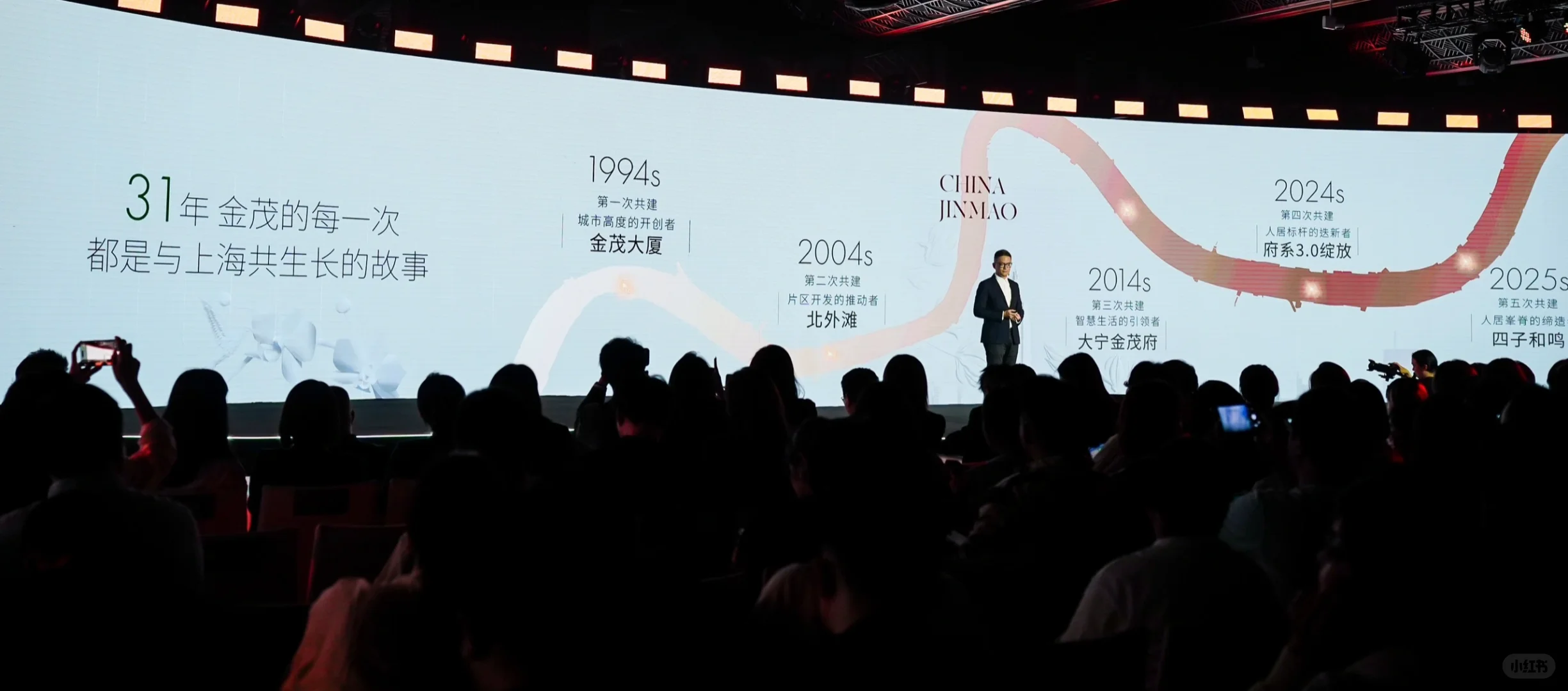 参加金茂璞元产品推介会