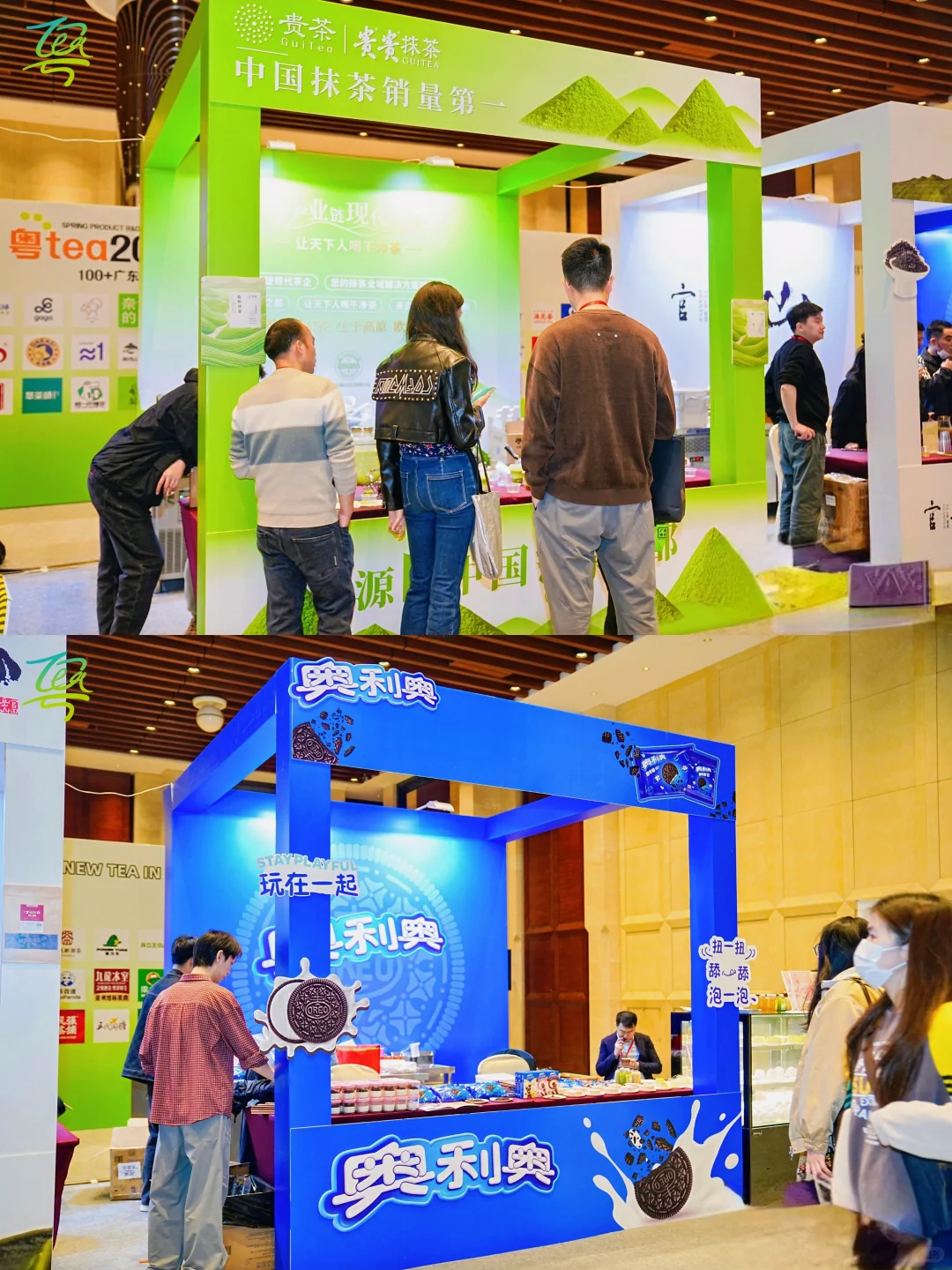 ?茶饮人集?❗粤Tea2025秋季展来袭