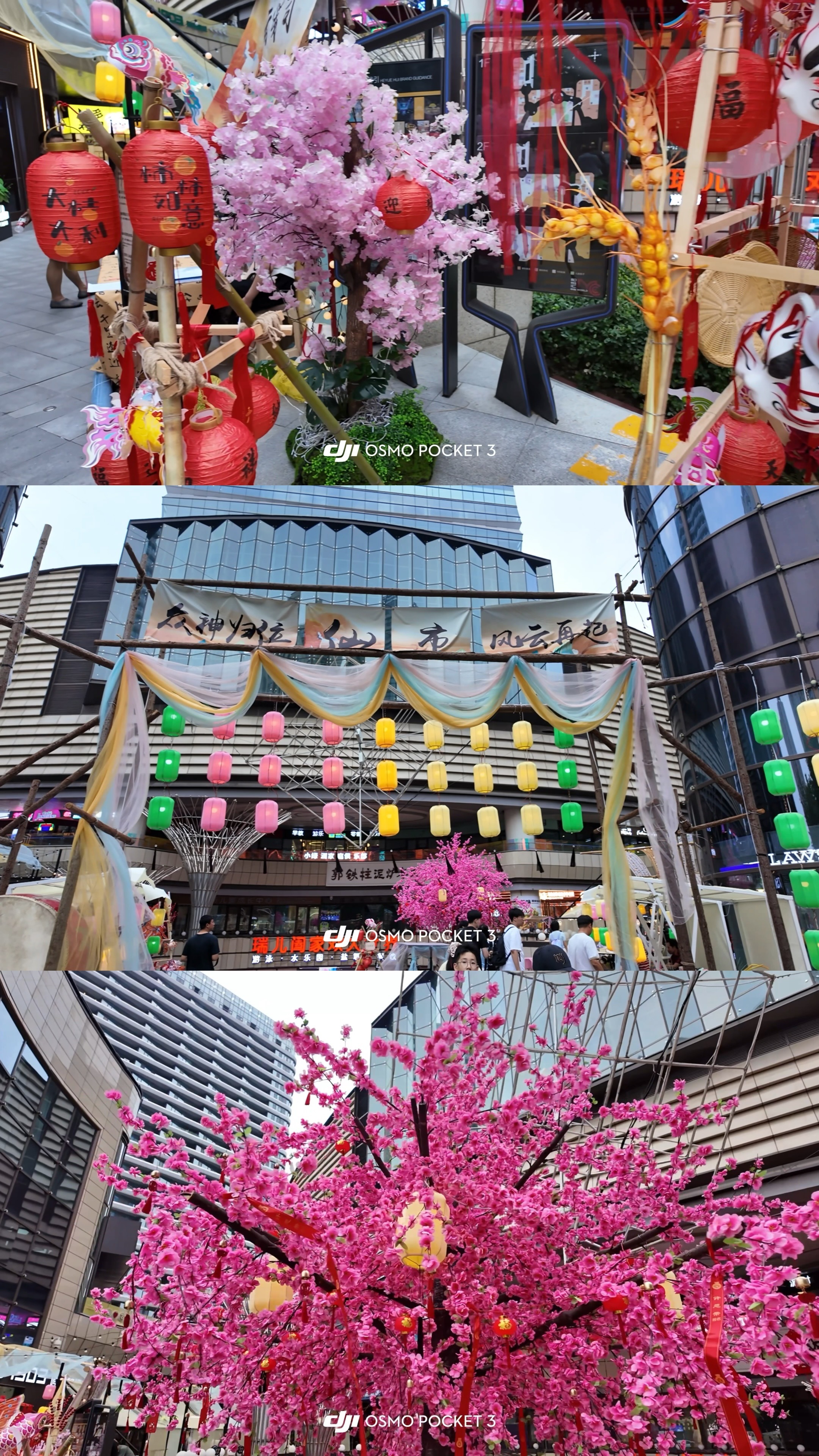 石家庄中冶又来搞市了?成功升级仙市！！