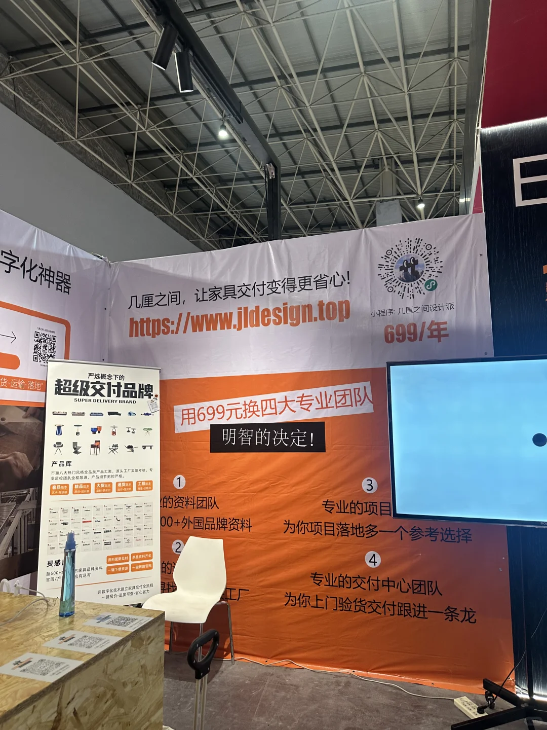 东莞设计展挖到宝藏数字设计工具！