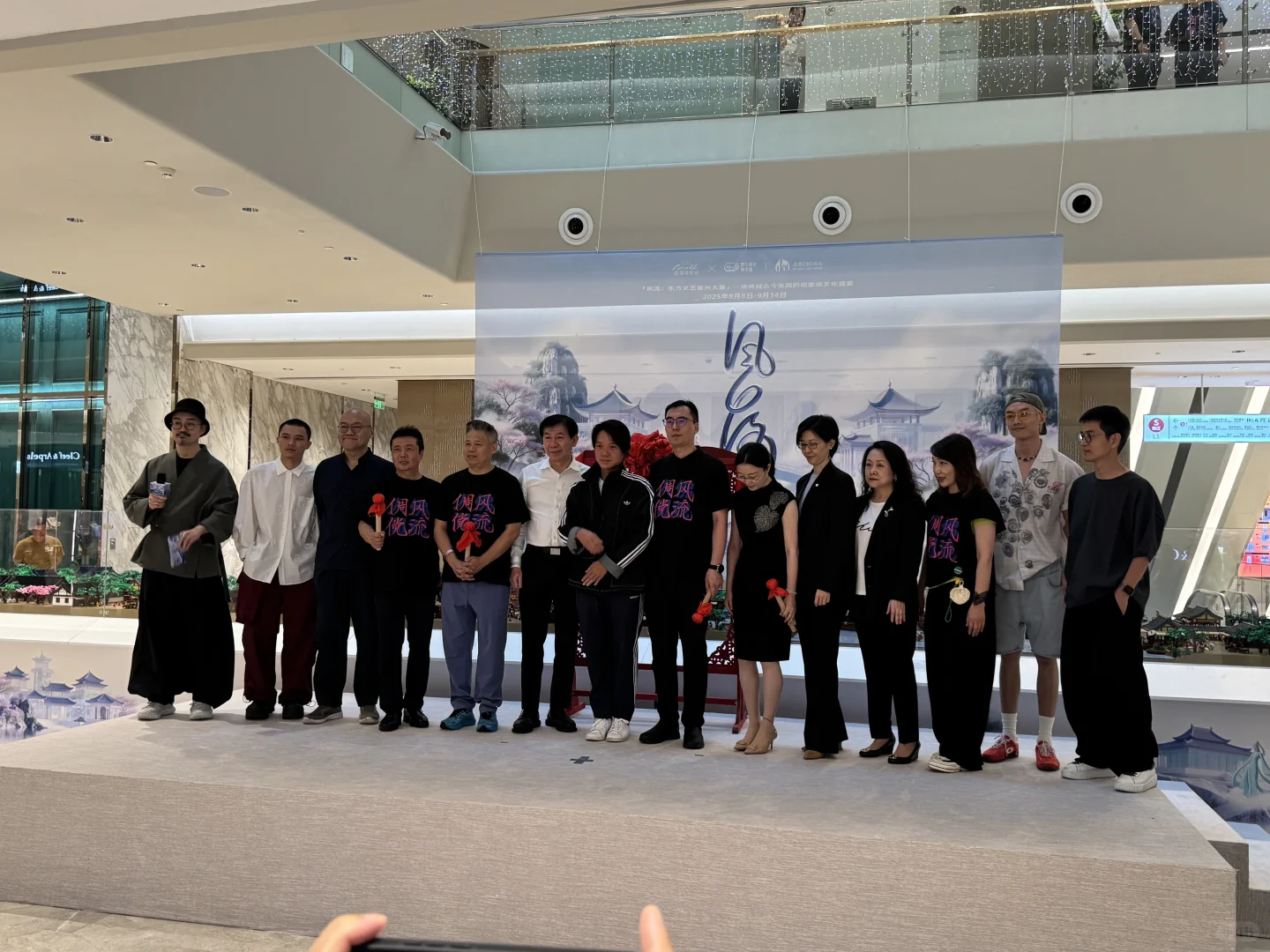 听松•观石｜有幸参加风流大展发布会啦