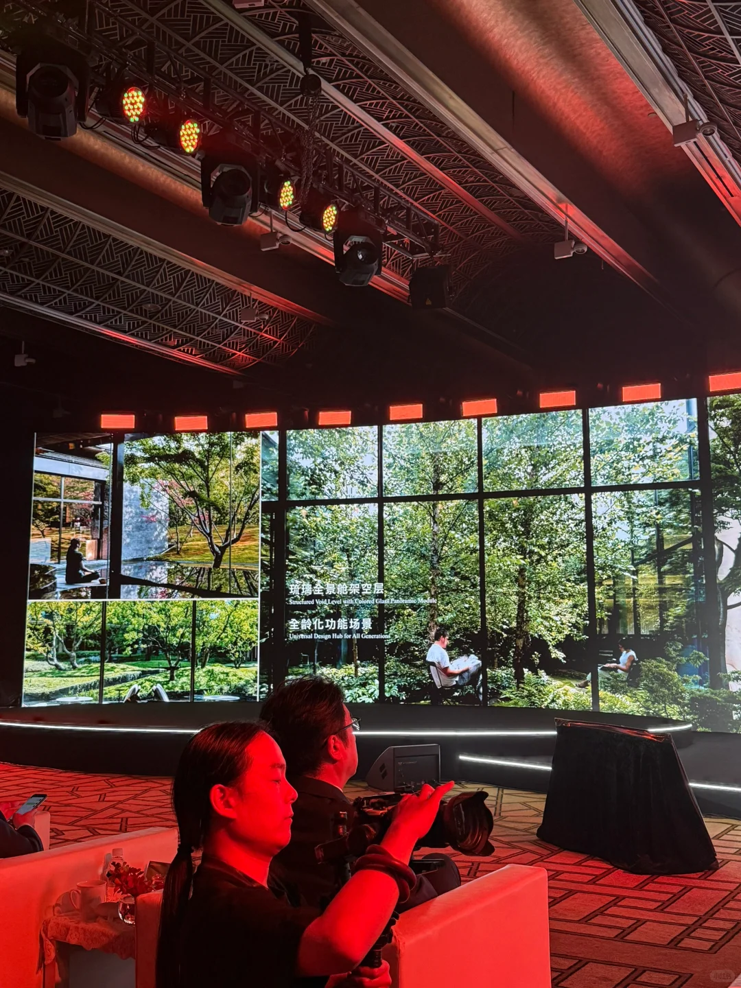 参加金茂璞元产品推介会