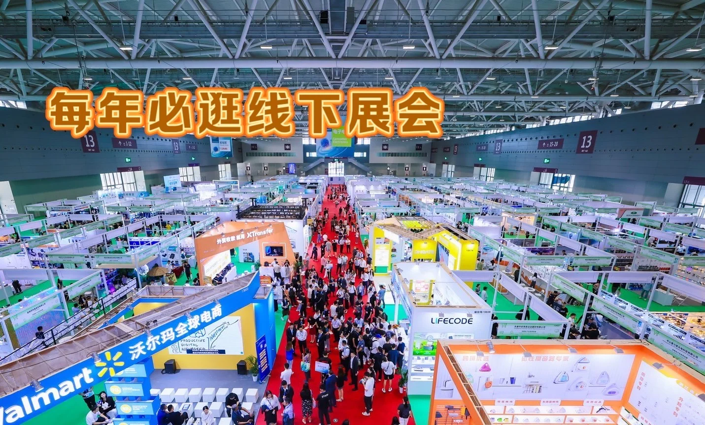 新人如何入局做跨境电商