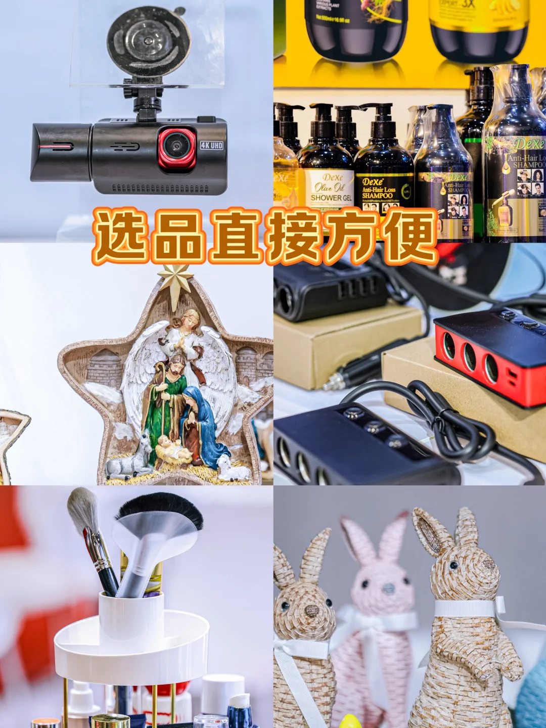 新人如何入局做跨境电商