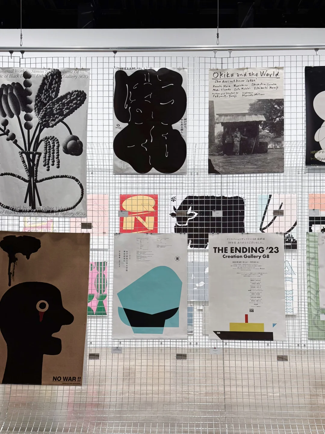 设计展 | 一天世界?️