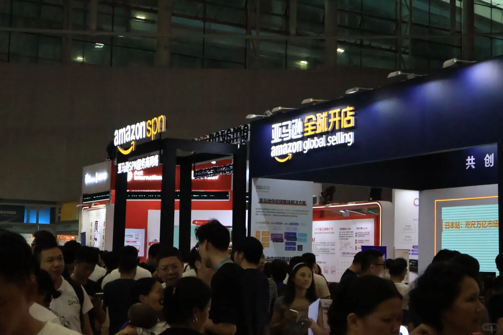 2024广州跨境电商交易会值得去吗？