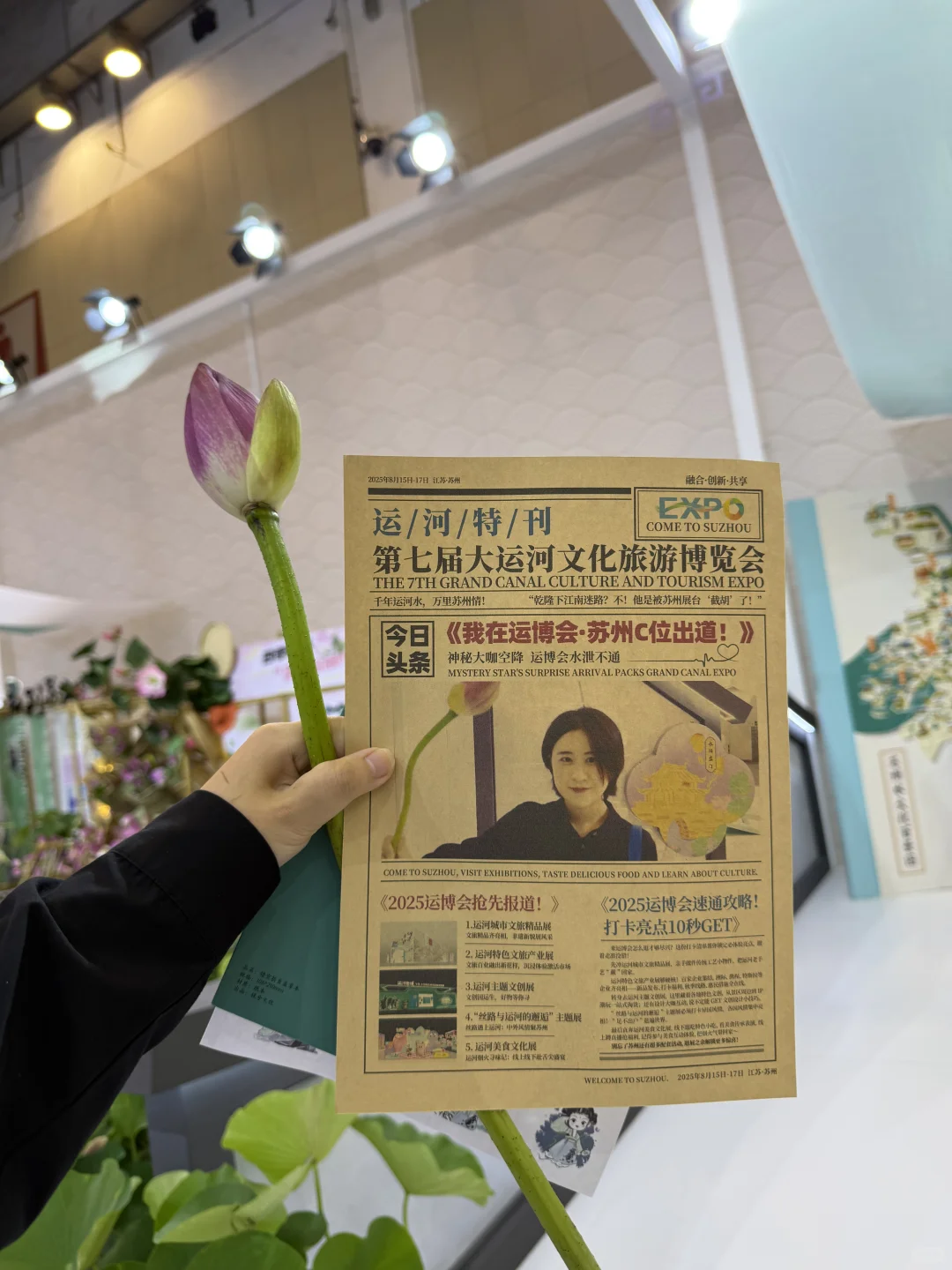 在苏州 周末预计1w人要来这里！！