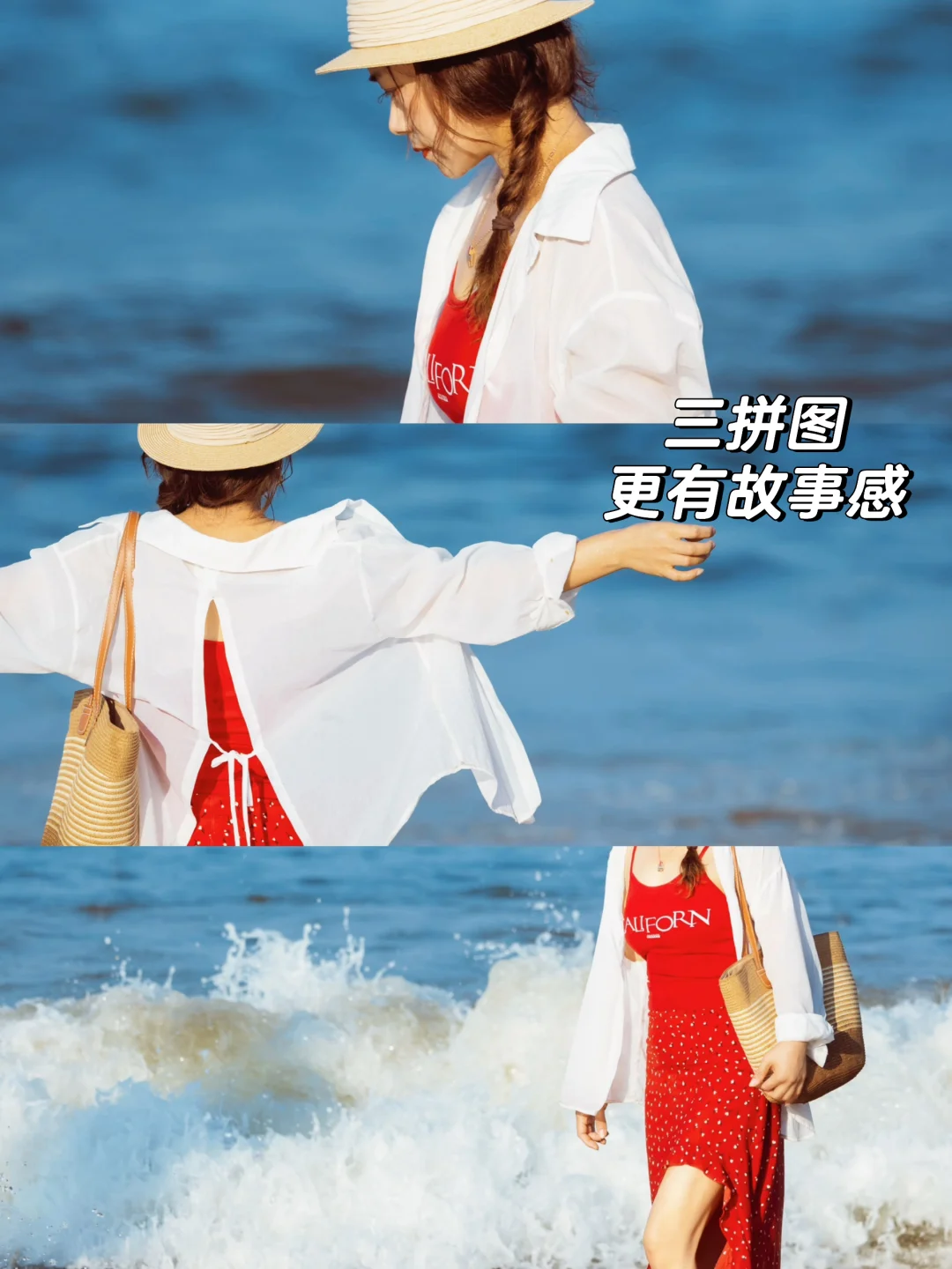 舟山旅行 | 海边不露脸这样拍氛围感拉满