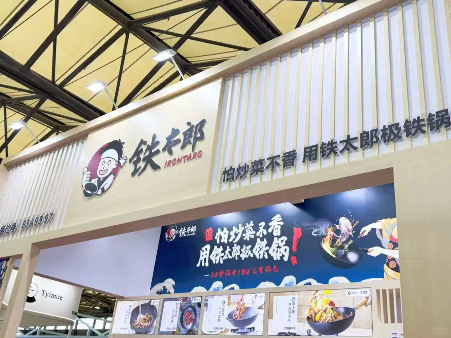 ?直击现场！又来上海百货展摆摊咯