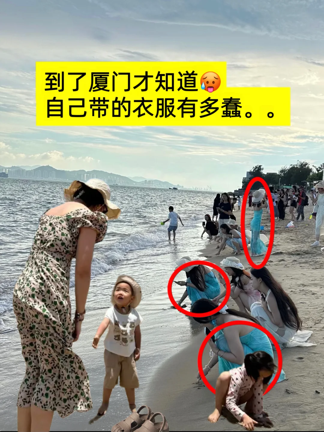 ?7.6号厦门已回，再也不听网上乱说了