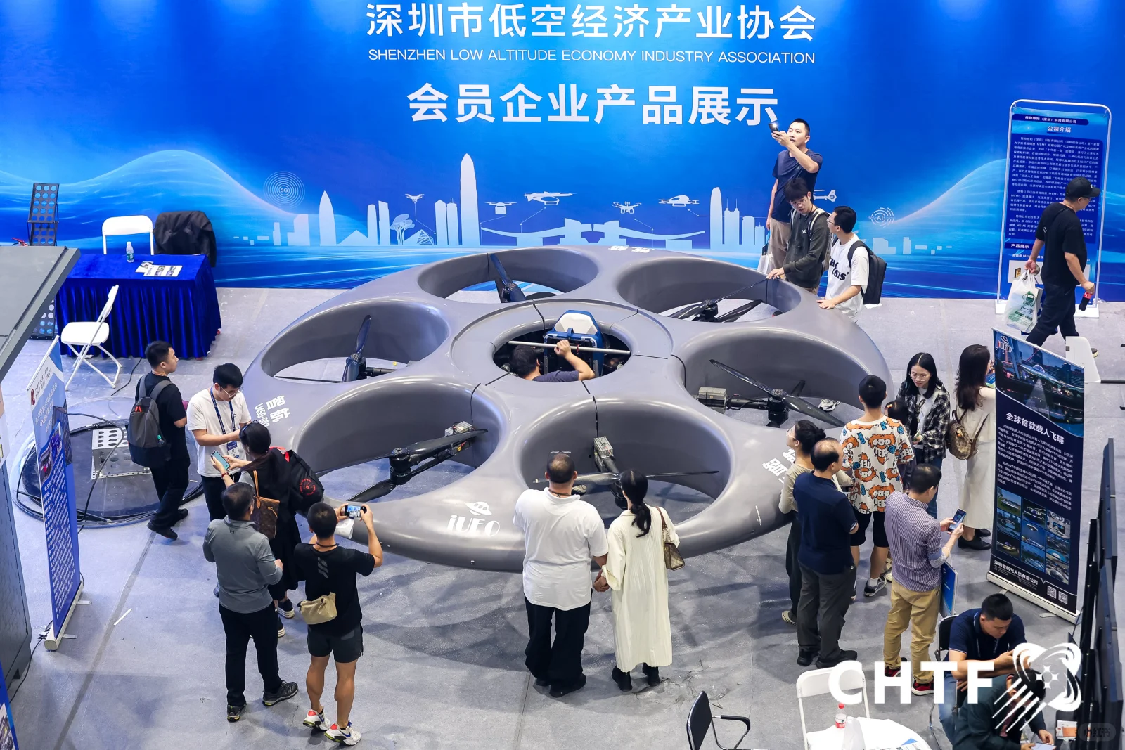 AR工业展来了！！！机器人展！