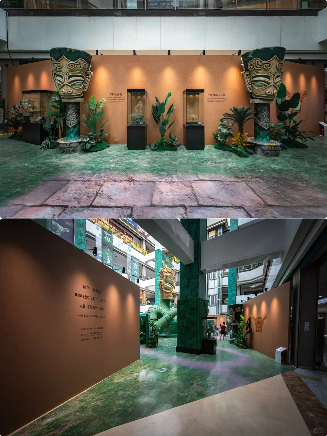 北京新展｜三星堆古蜀王都，破译文明的起源