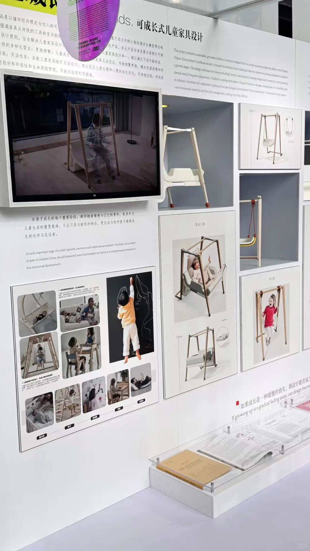 国美毕业展｜超优秀作品设计欣赏?