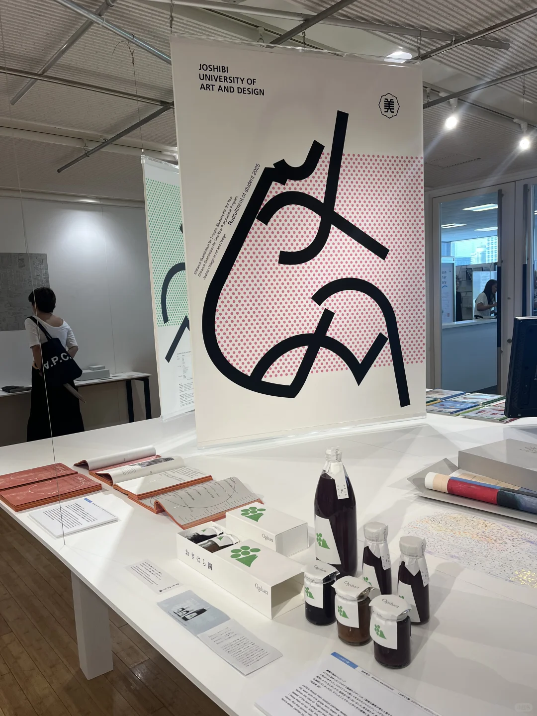 日本平面设计展2025