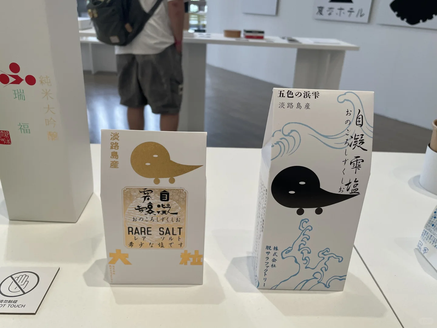 设计展