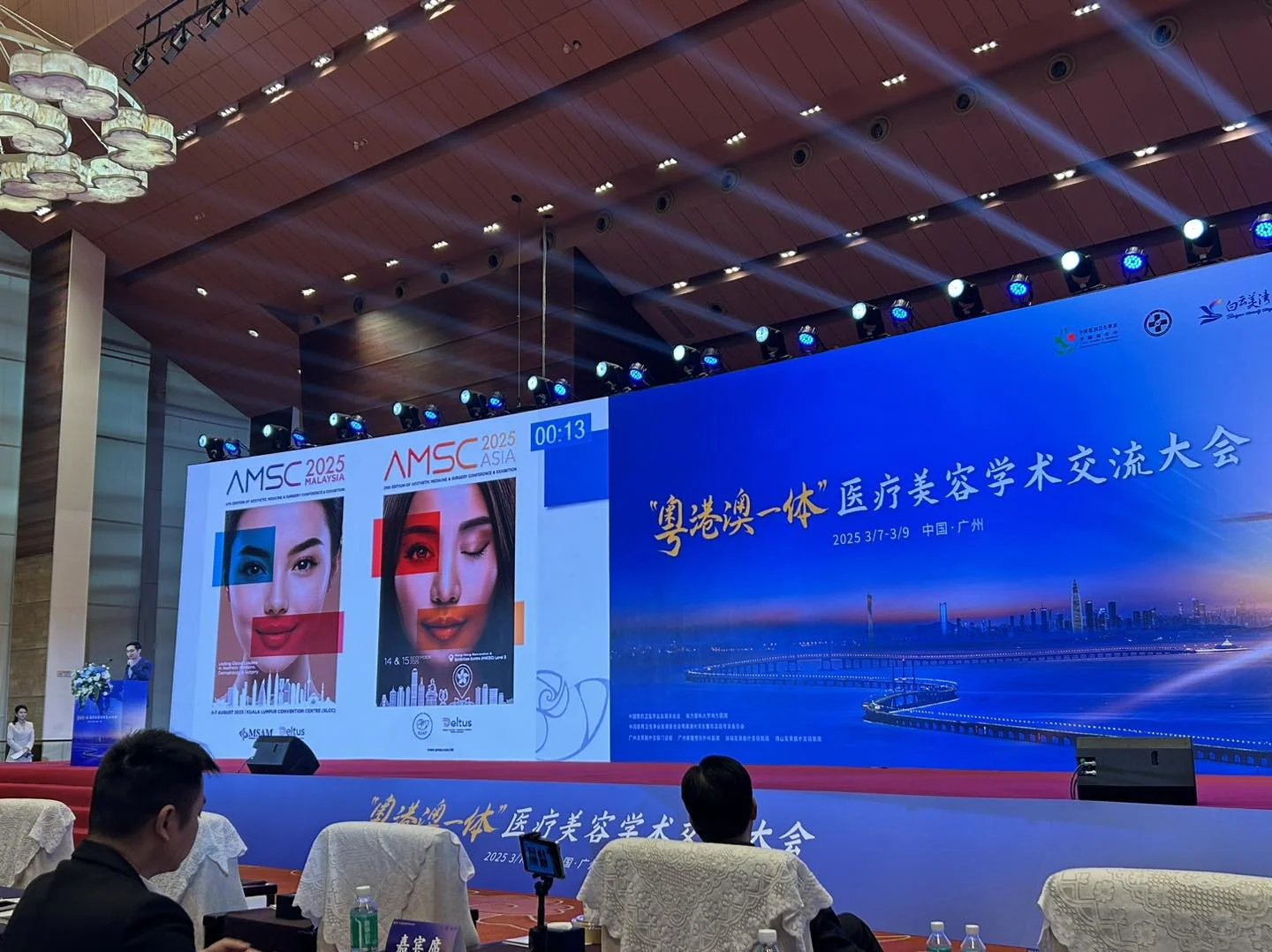 展会推荐｜香港美容医学及手术高峰会暨展览