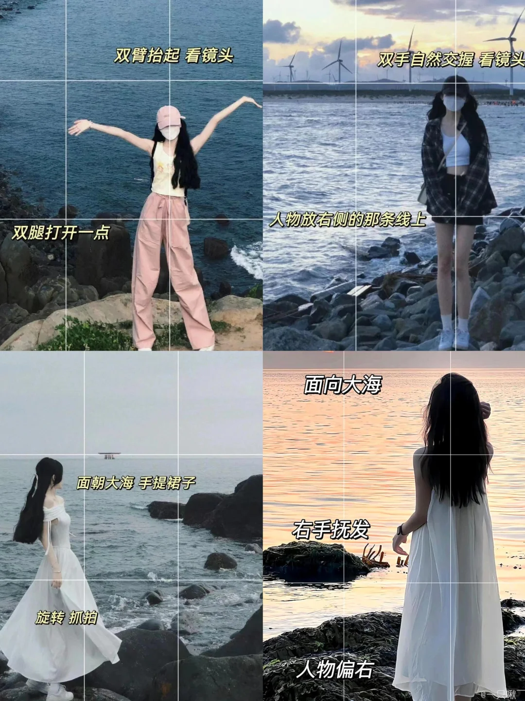 三亚海边拍照姿势大赏，定格绝美瞬间?