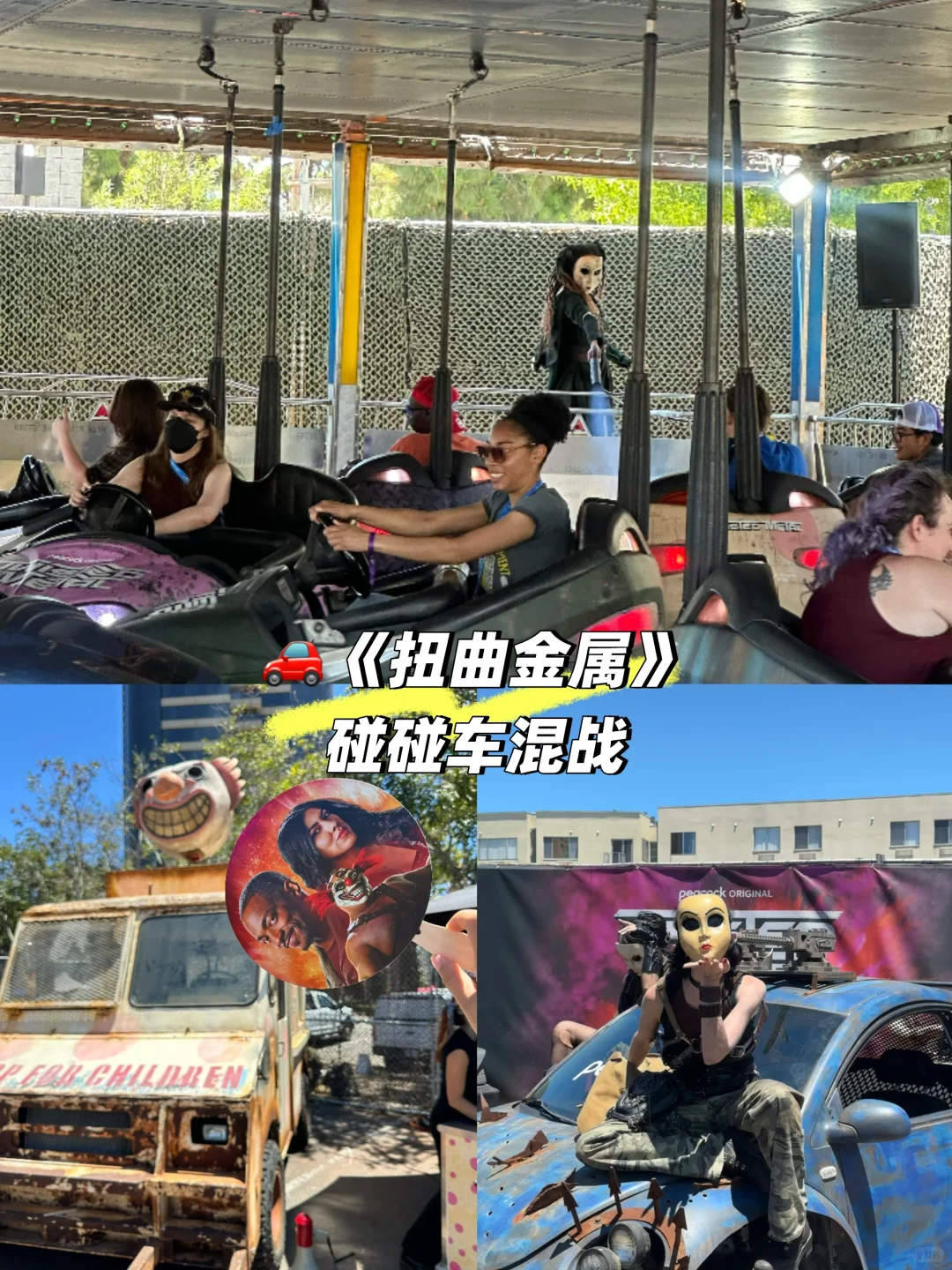 2025SD动漫展｜各种活动现场体验分享