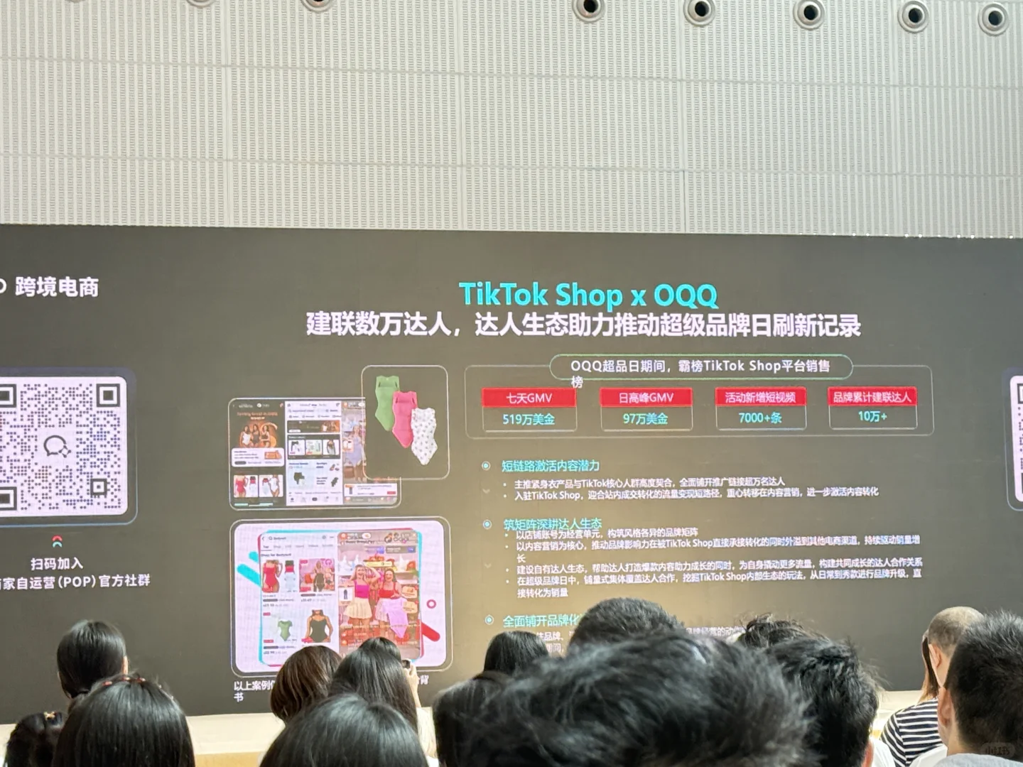 广州跨境会原来还有那么多招