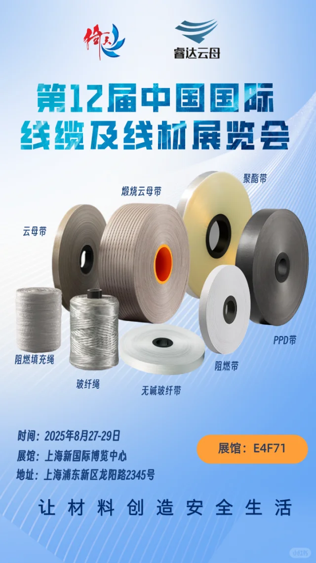 线缆小伙伴们注意啦⚠️