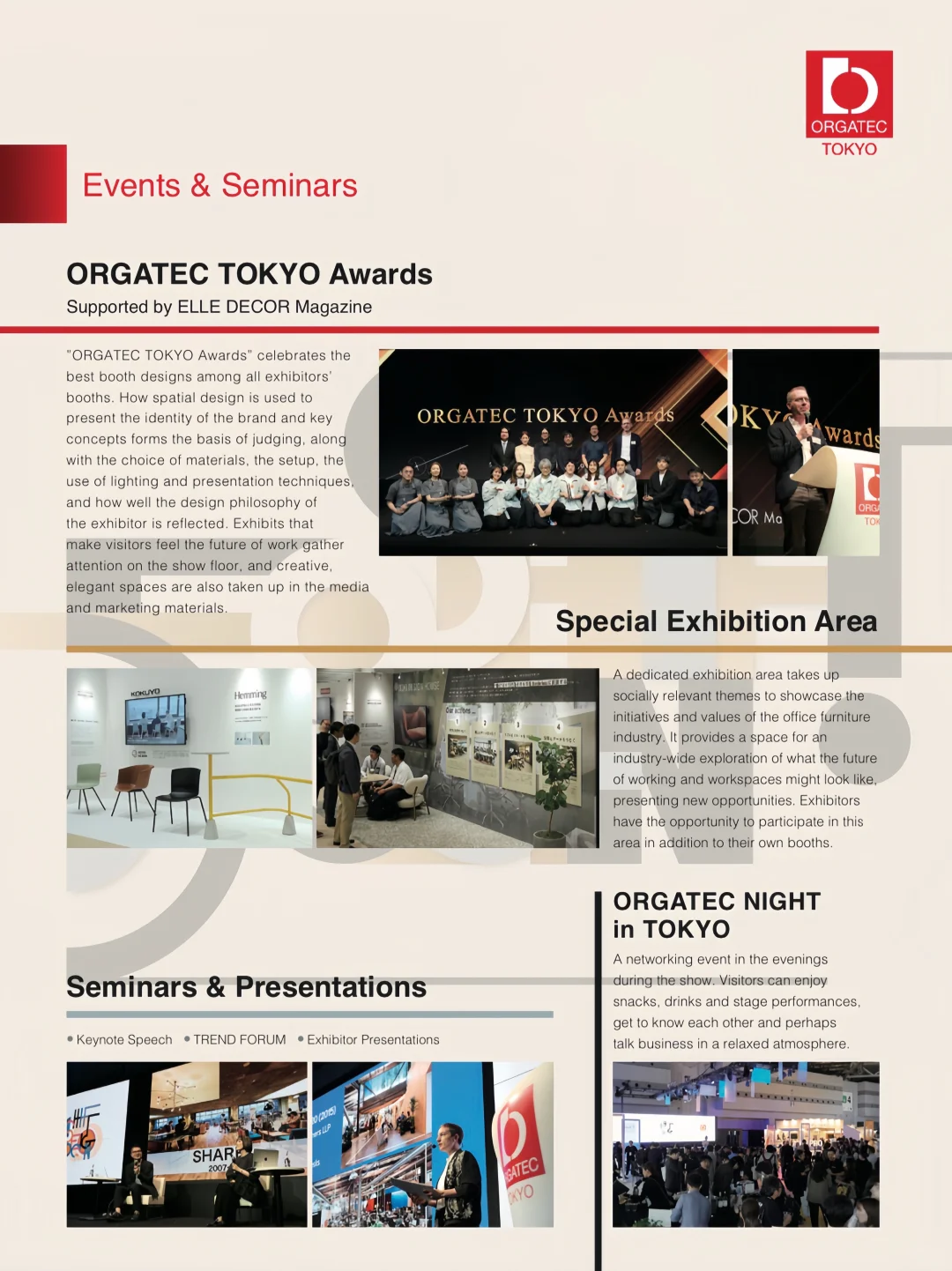 26年6月日本办公展ORGATEC 早鸟价火热报名