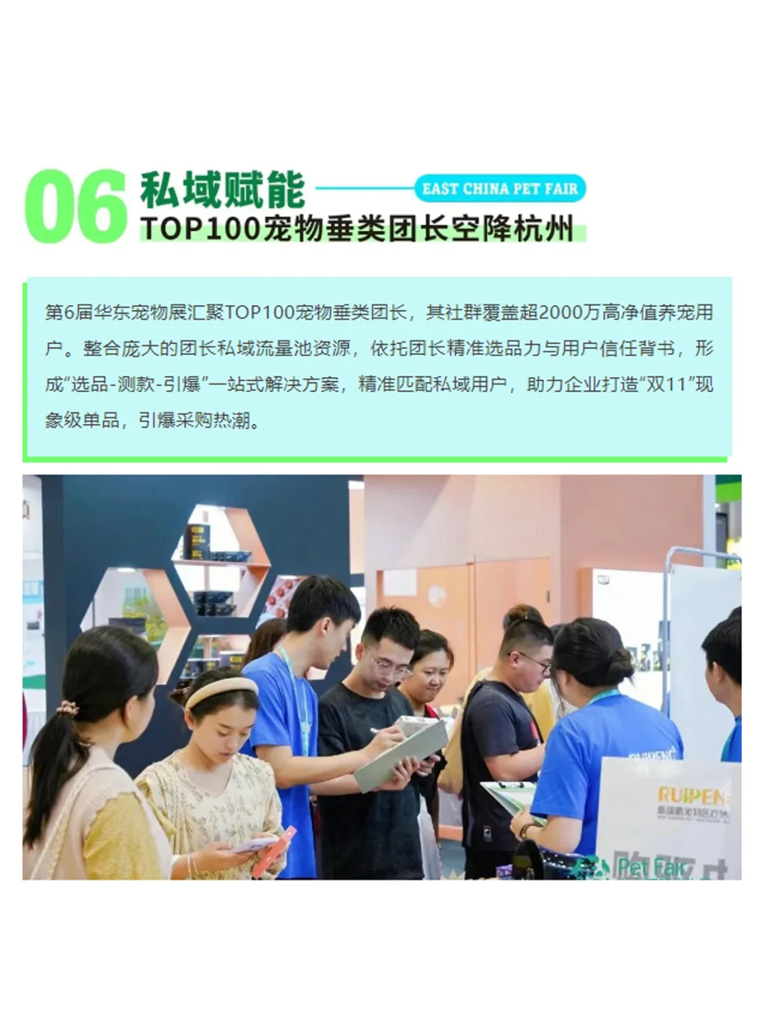 电商宠物展官宣！杭州人抢跑500亿蓝海?