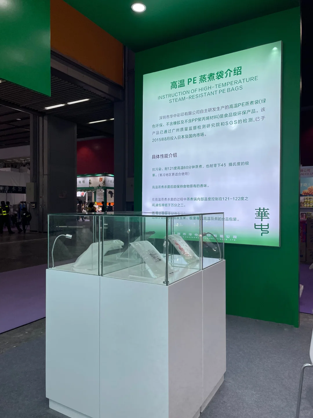 新手入门如何独自完成布展全过程