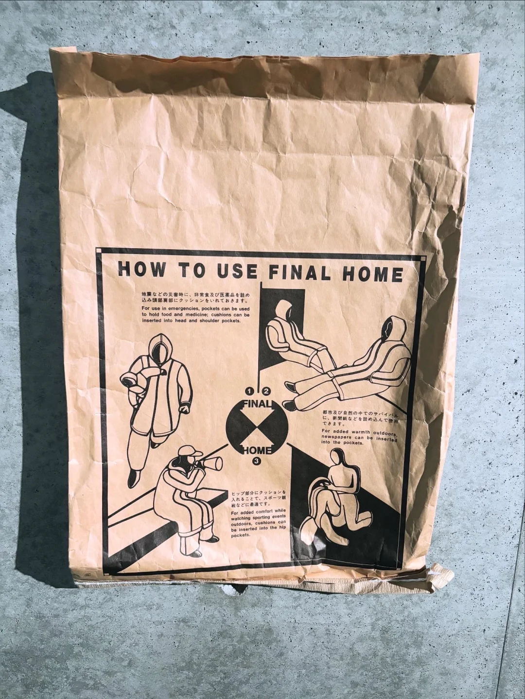 东京21_21 DESIGN SIGHT防灾设计展