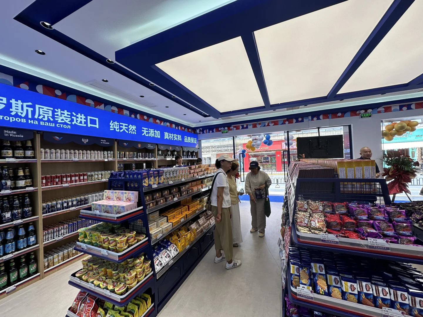 “俄罗斯制造”展销会将在北京举办！