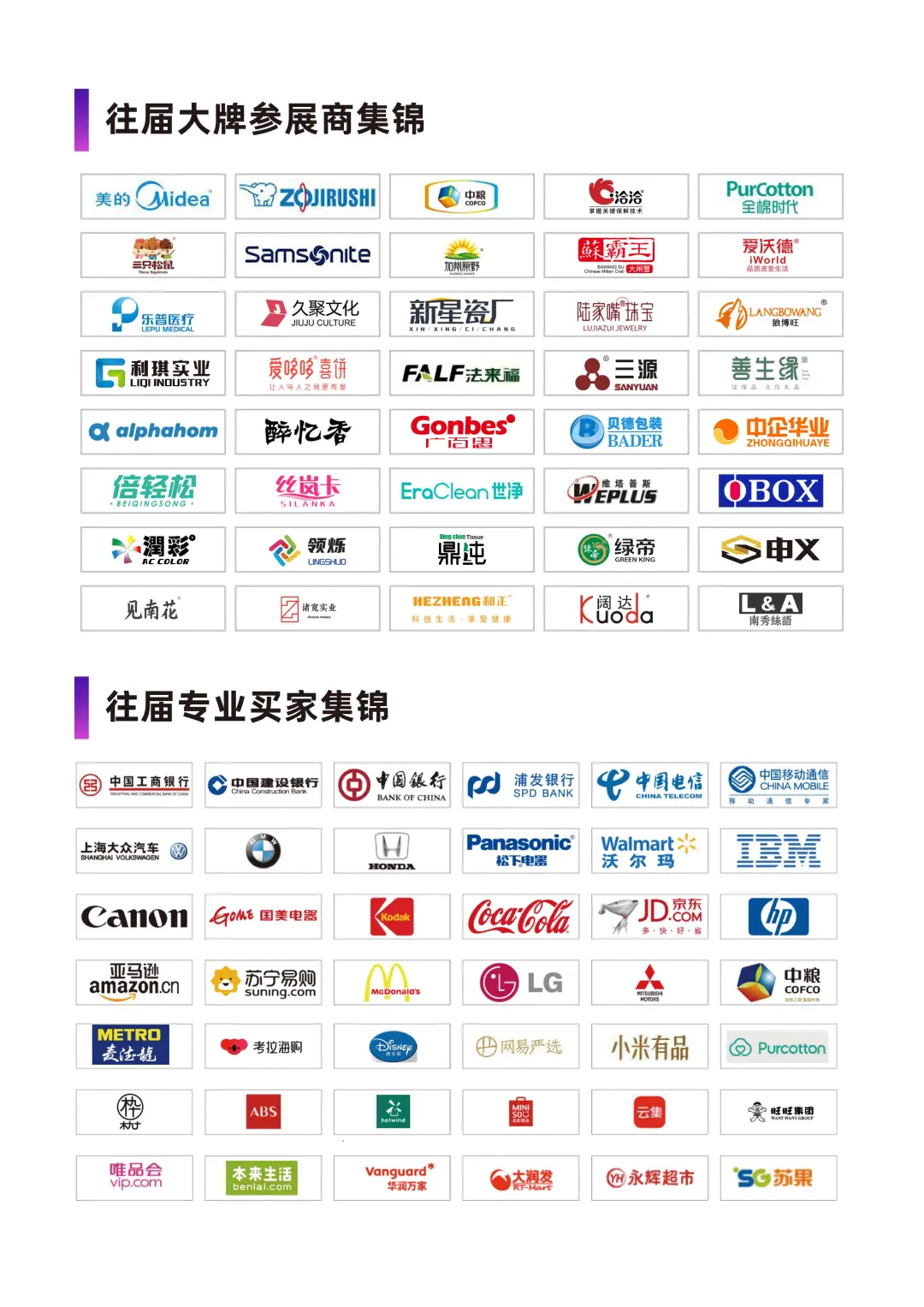 2025广州礼品家居展明日开展啦