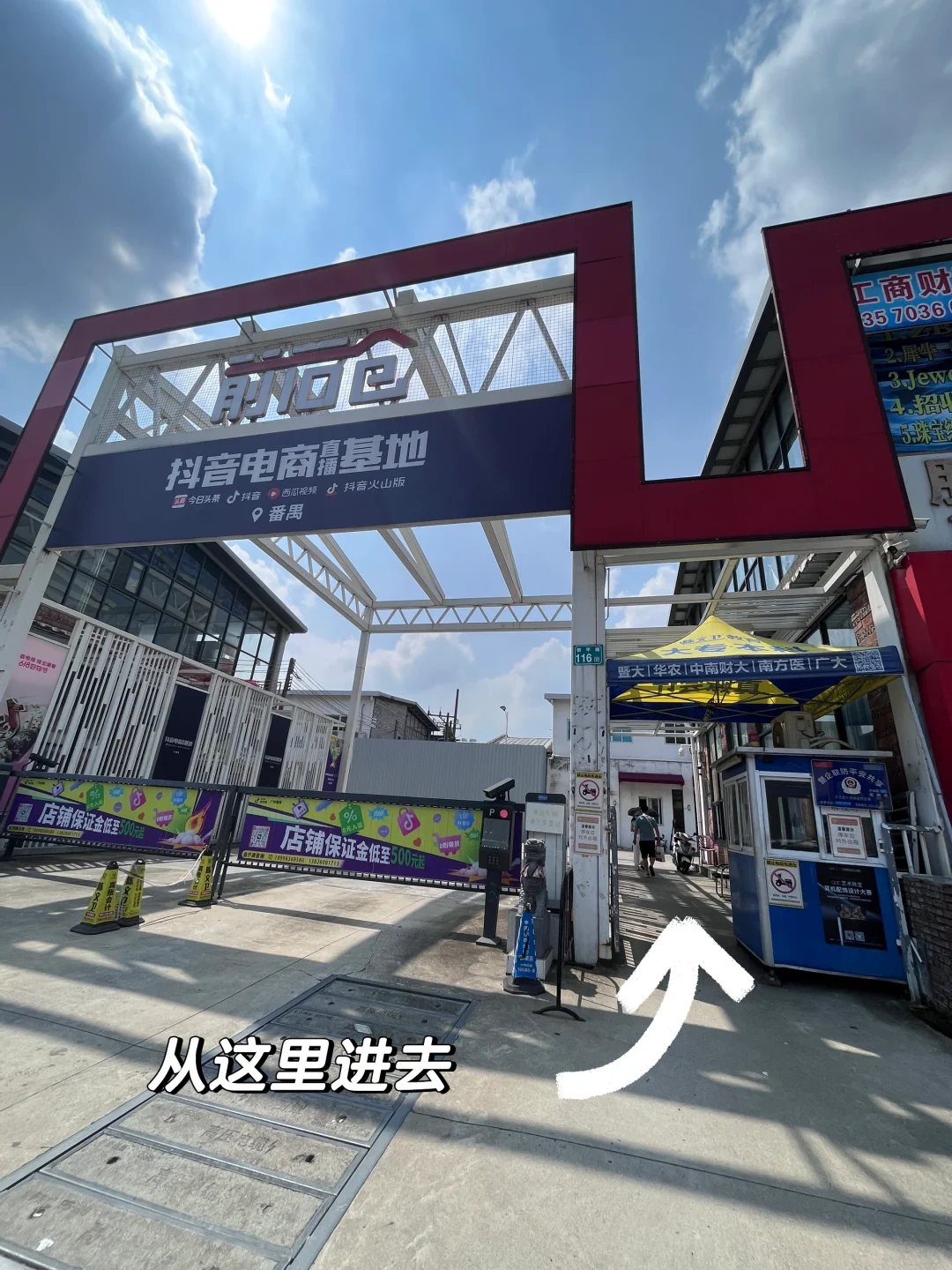 广州新展｜坠入鱼里的世界? （附路线‼️）