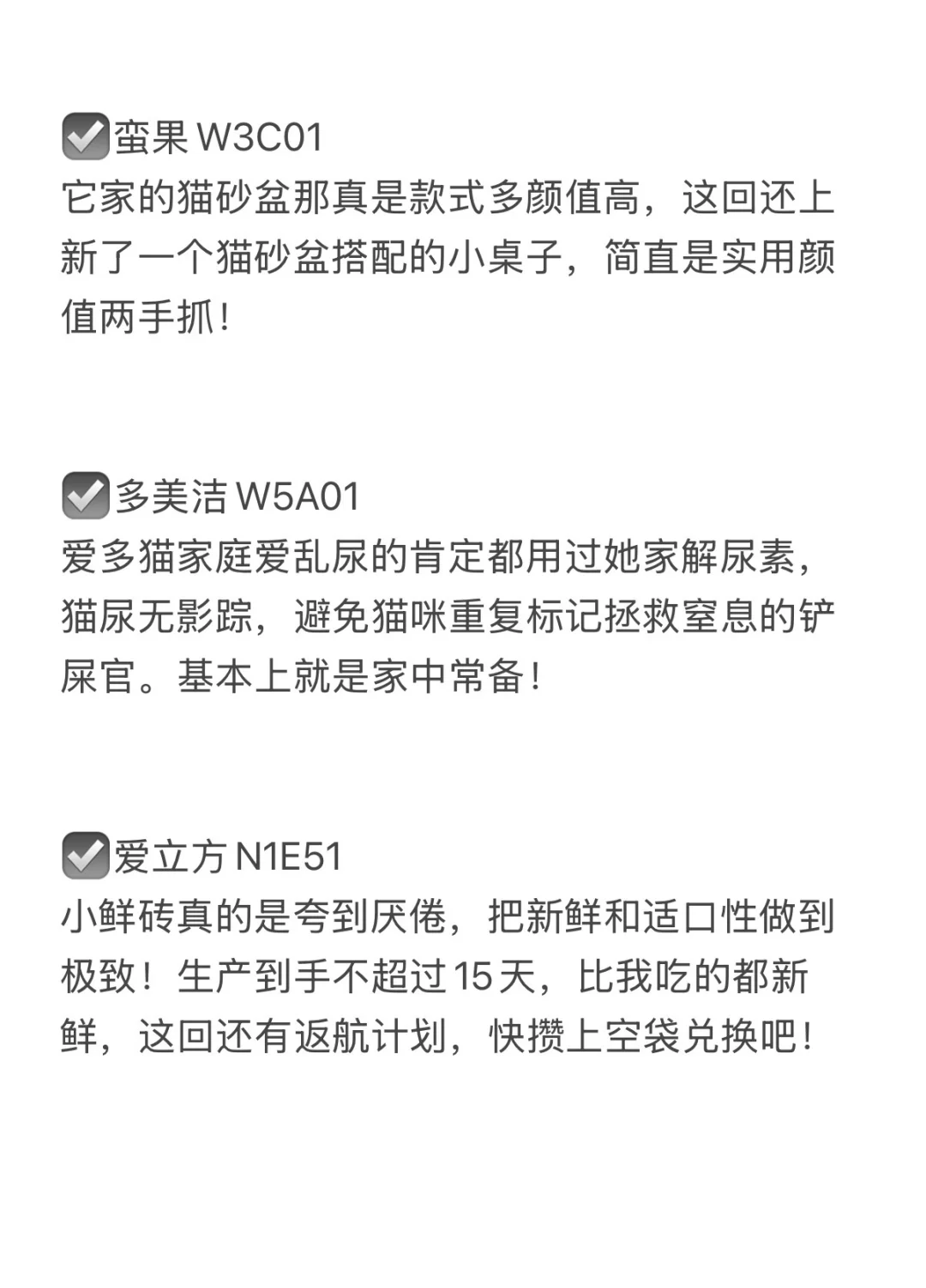 2025亚宠展速通版攻略‼️看这个就够了‼️