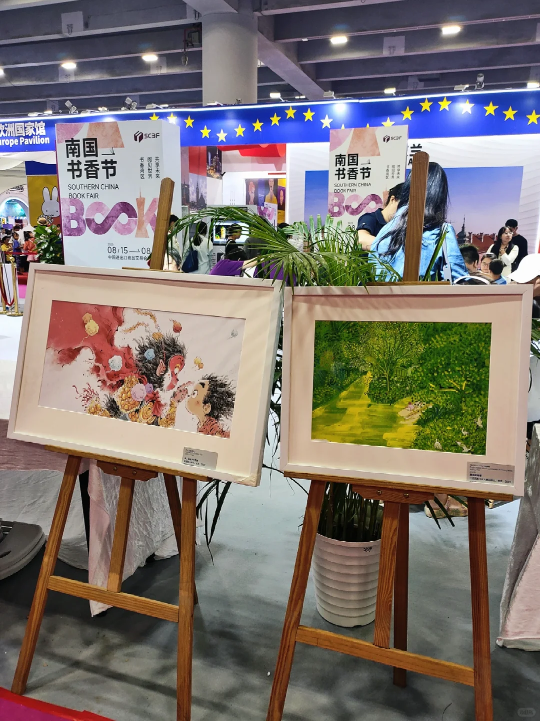 南国书香节 | 书香盈南国，鲸梦落星辰✨