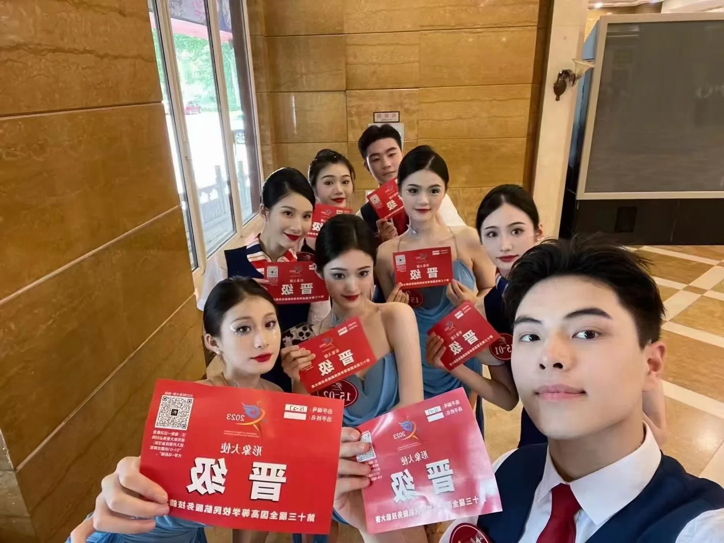 金通学子们加油！