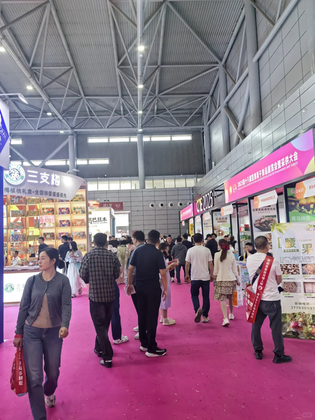 合肥滨湖会展中心坚果节：来试吃吧