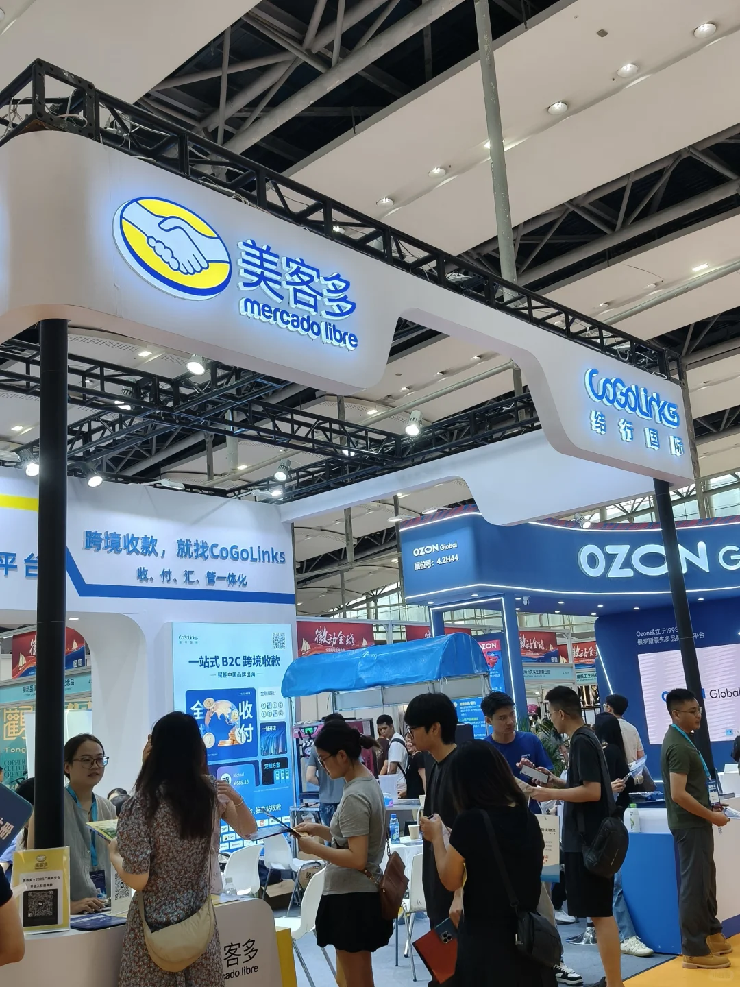 跨交会第三天现场！