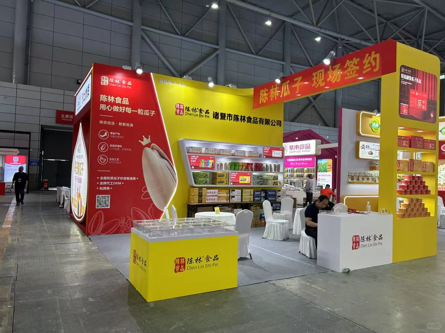 2025坚果炒货展顺利交付！