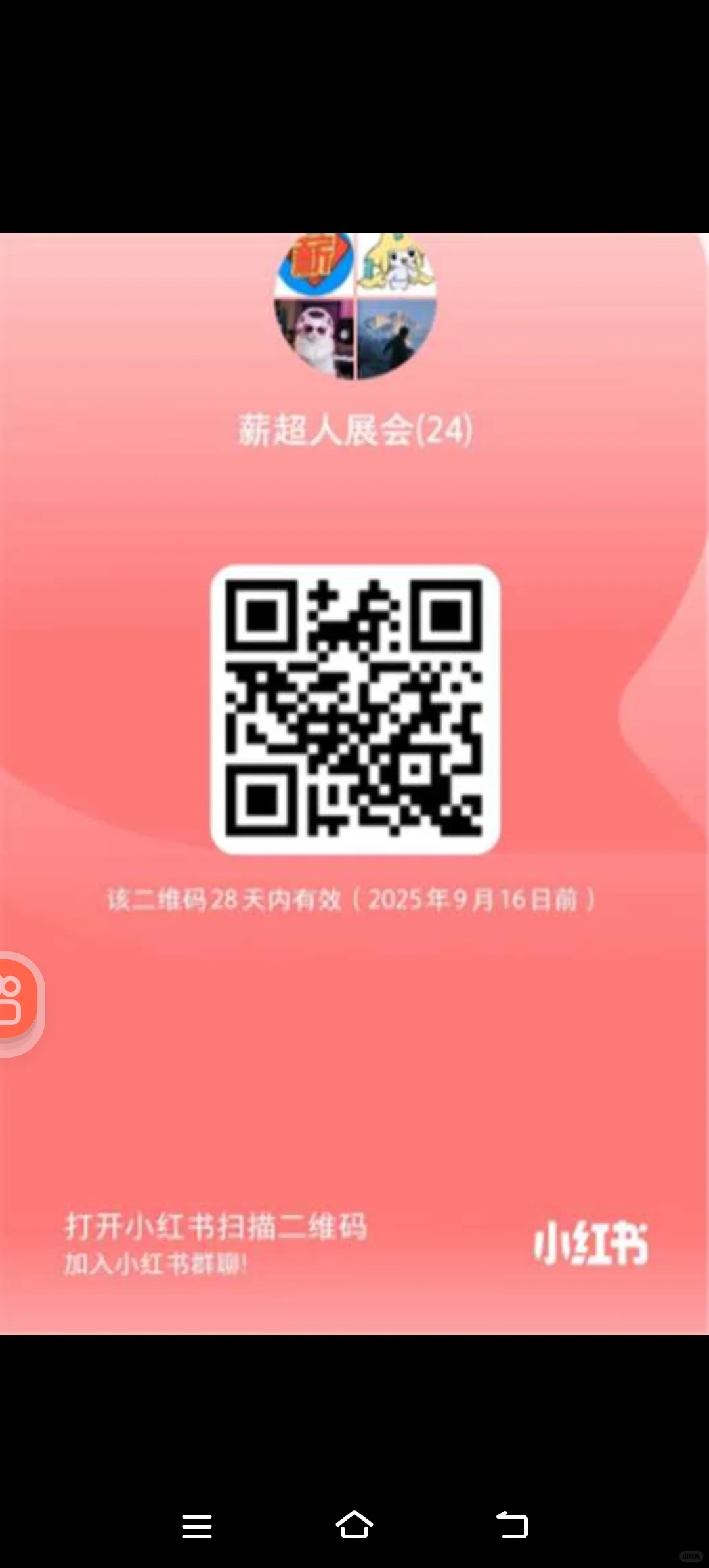 上海展会招聘｜简单直接！要兼职