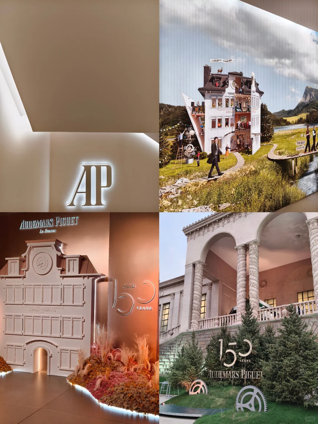 ?魔都大展！进入时间魔法世界