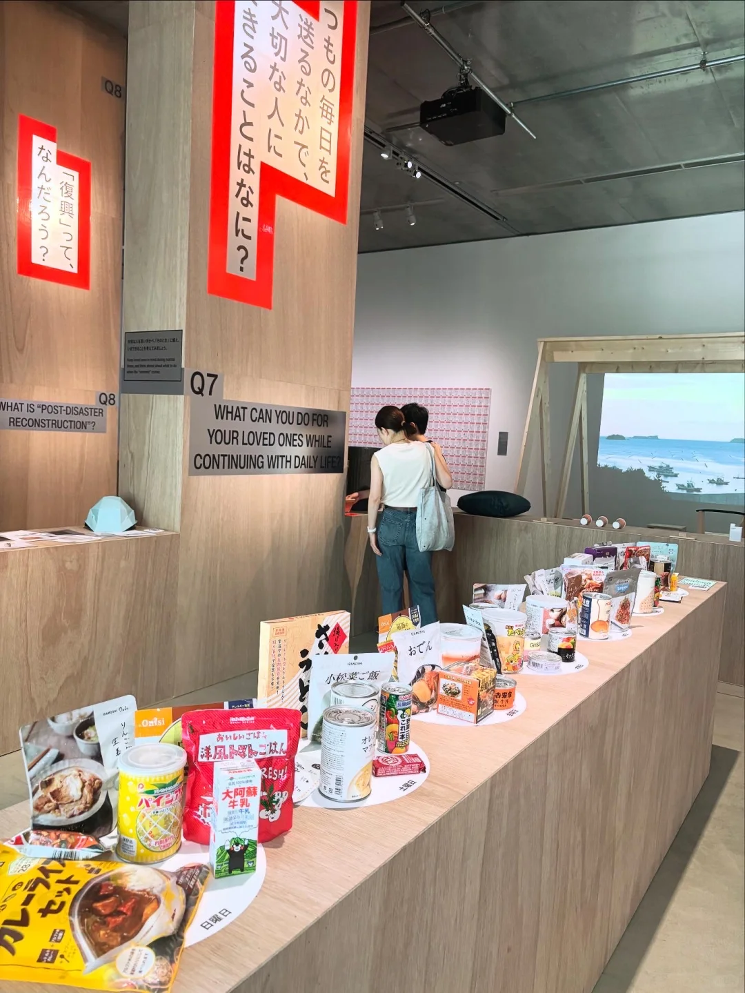 东京21_21 DESIGN SIGHT防灾设计展