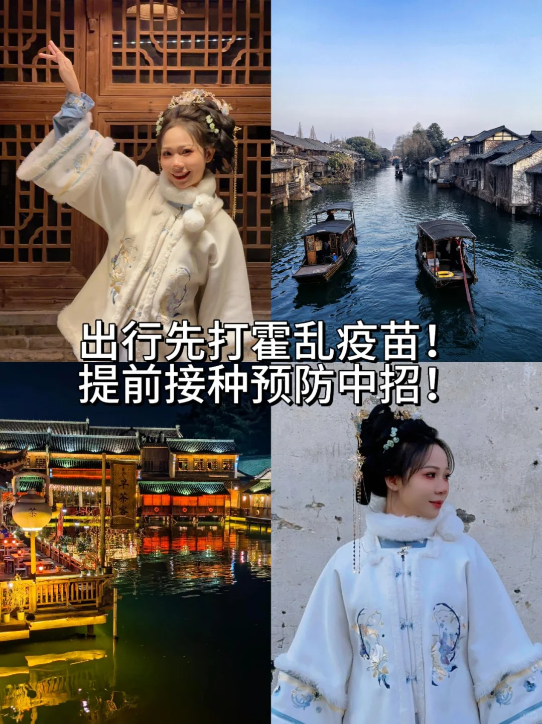 越南展会出行前准备事项！印刷包装展我来了