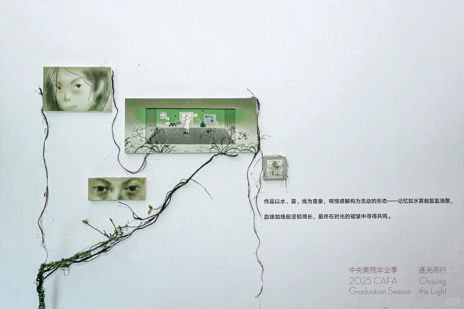 洄流｜一个月做完毕设